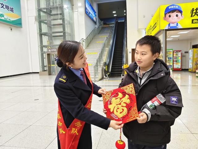 春运首日，送福