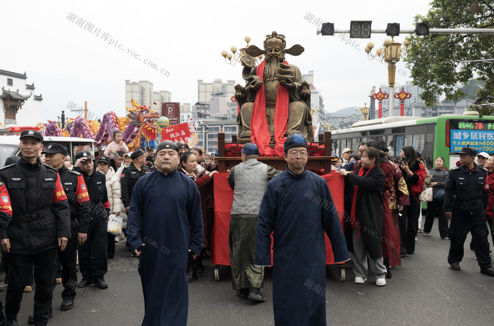 财神，民俗，洪江，祈福，传统文化