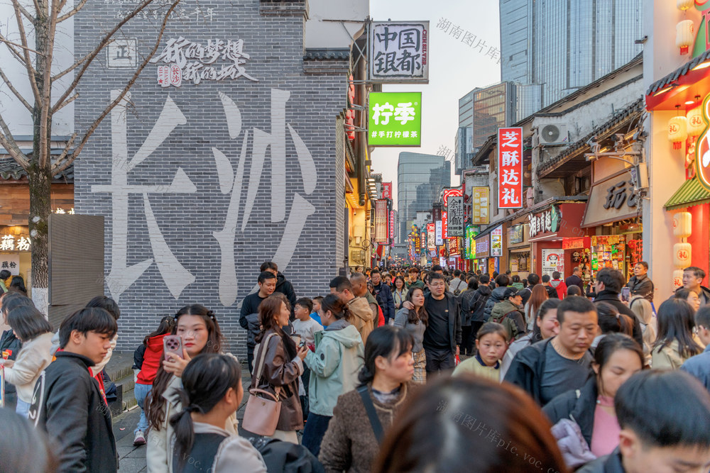 年味  游客  休闲