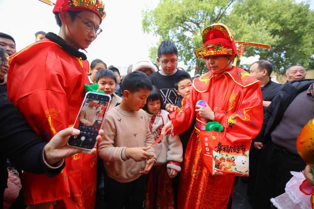 财神 节日 春节 新春