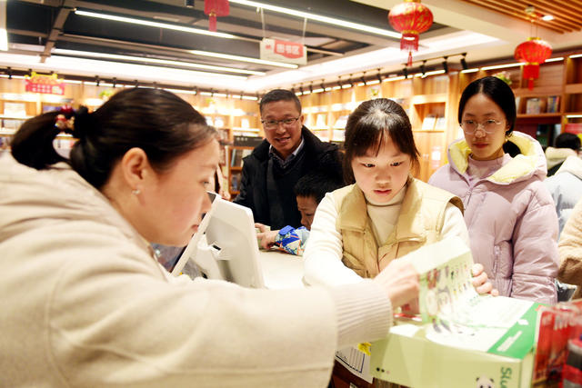 嘉禾：书店“充电”