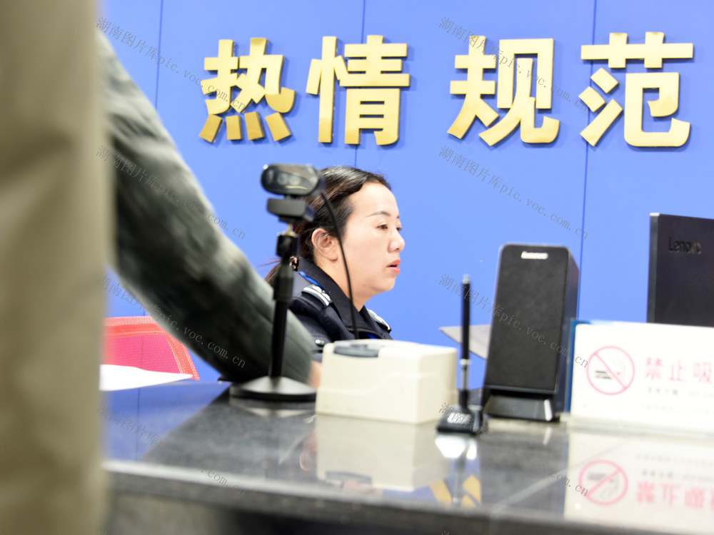 春节  假期  上班首日  政务服务  公安  社保