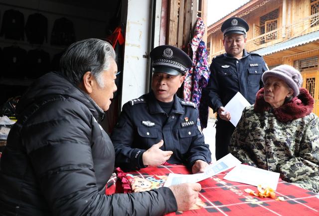  筑牢反诈线    守好养老钱