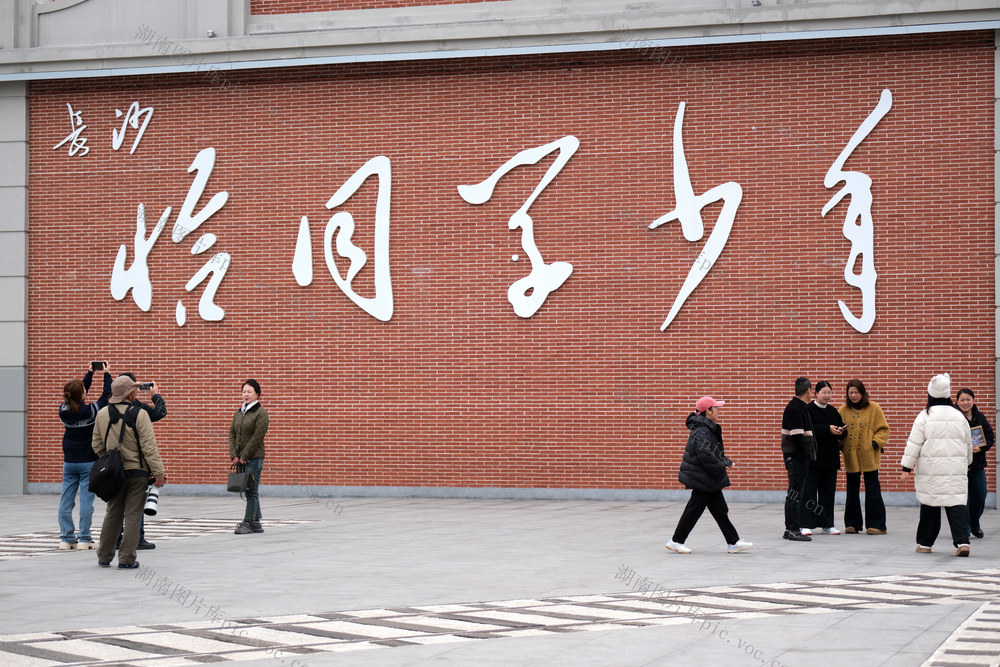 错峰出游享乐趣