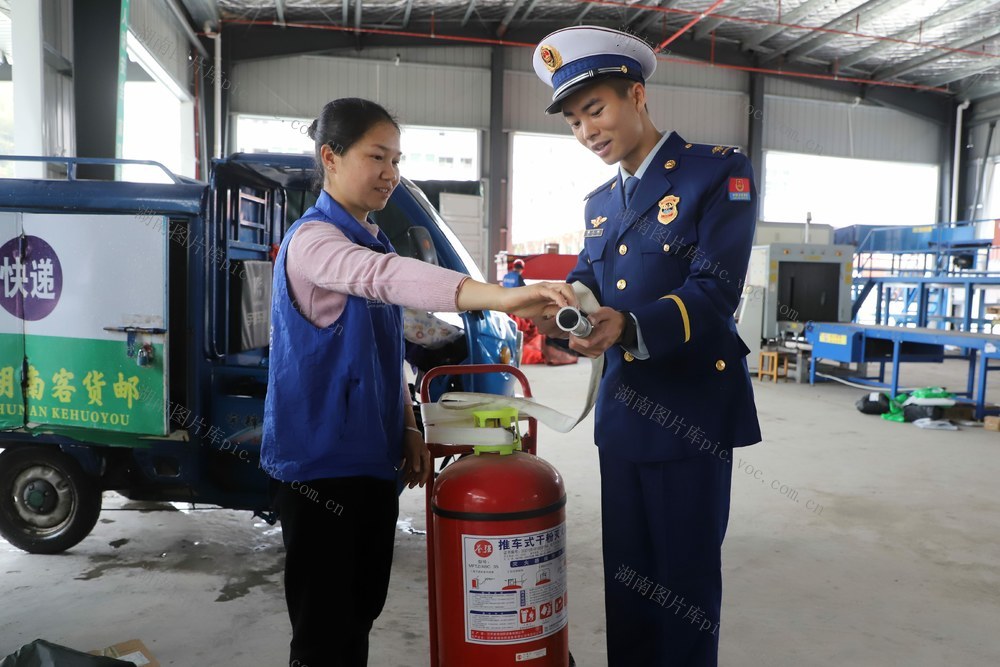 消防 安全 宣传 防火 复工复产 优化营商环境 实操 技能提升