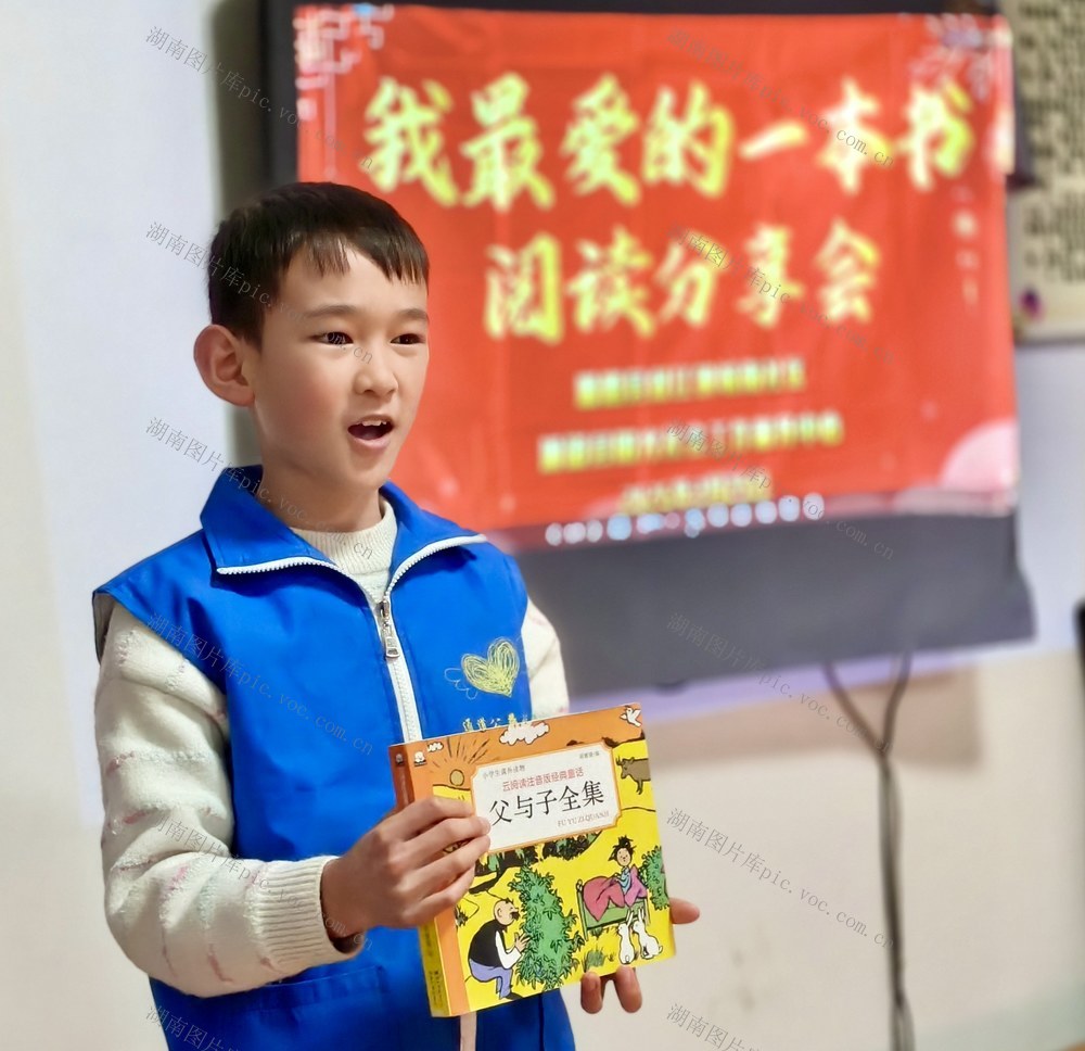 阅读润心 分享快乐
