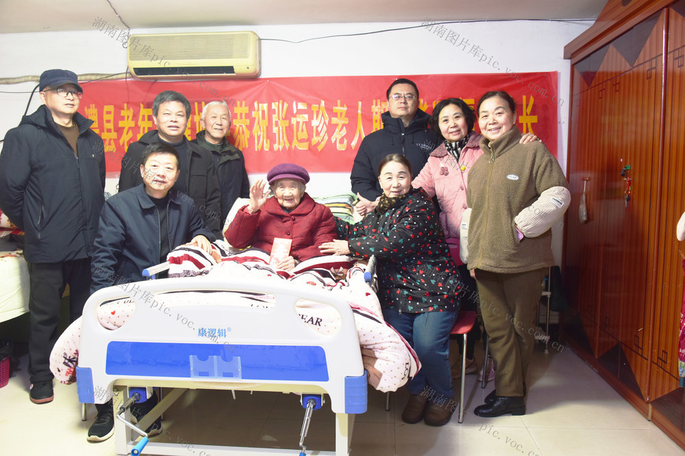 老年保健  县城  百岁老人  长寿