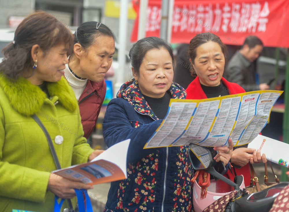 湖南道县：新春纳才