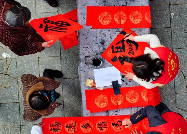 墨香  送福  进乡村