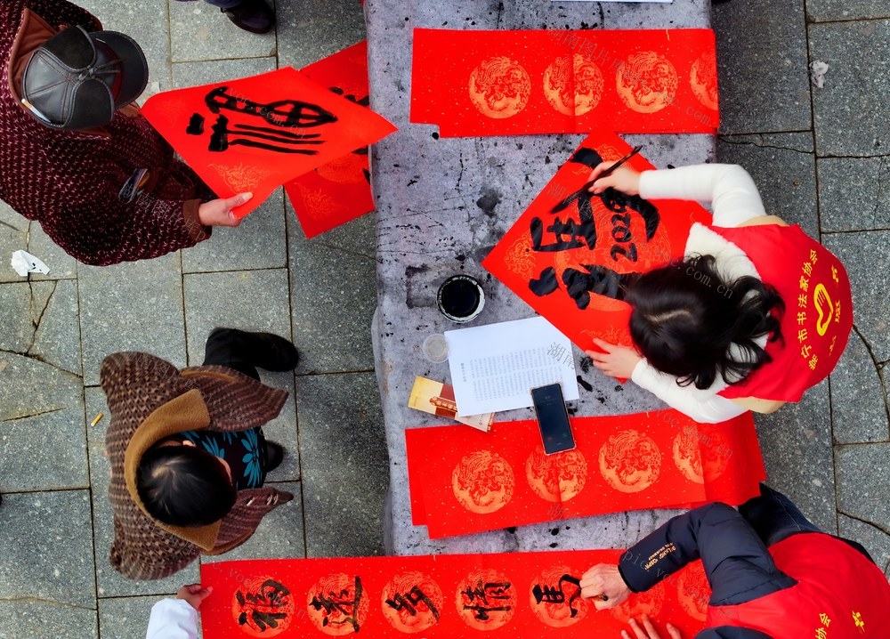 墨香  送福  进乡村