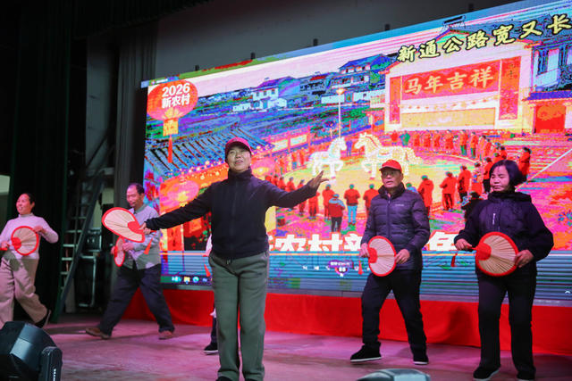 村晚 春晚 文化 乡村振兴 文艺