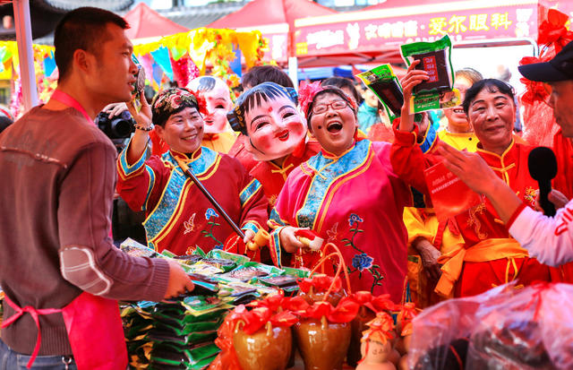 文明  城市   湖南  郴州  文明进小区  有礼‘邻’距离”  全国文明城市建设    苏仙区 
  福地广场   新春  活动  文艺演出    便民服务    志愿者