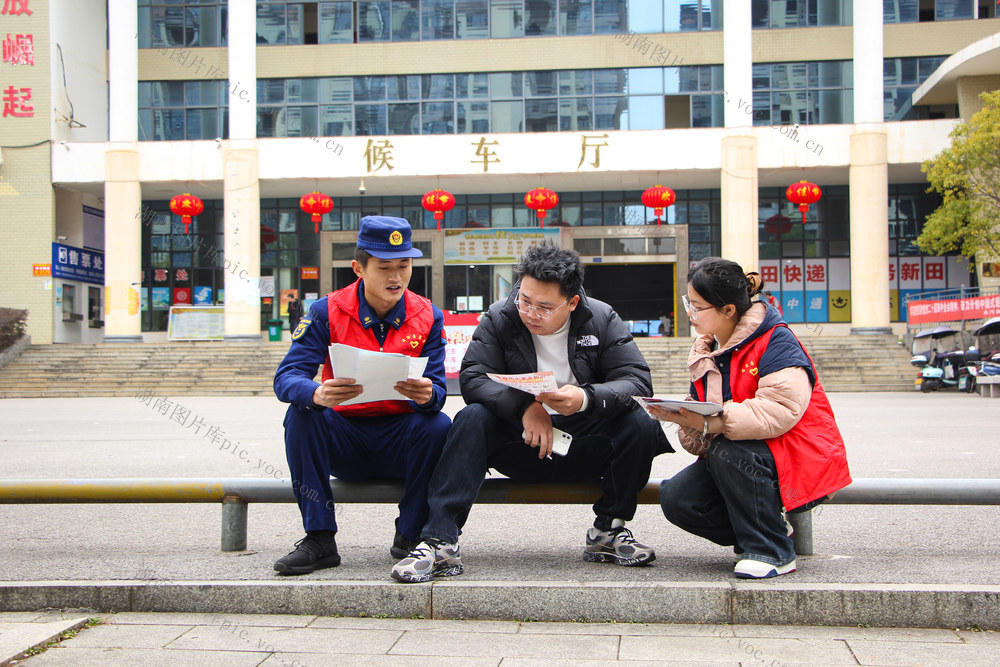 春运 消防 安全 出现 防火 自救