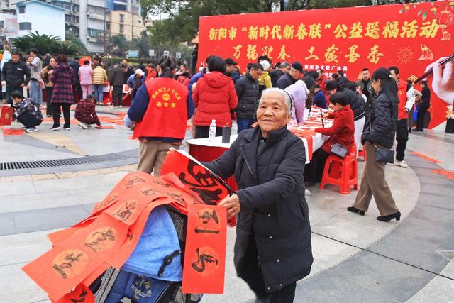 总工会 文旅局 新春 送福