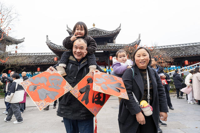 寻味中国年   三省非遗品享会
