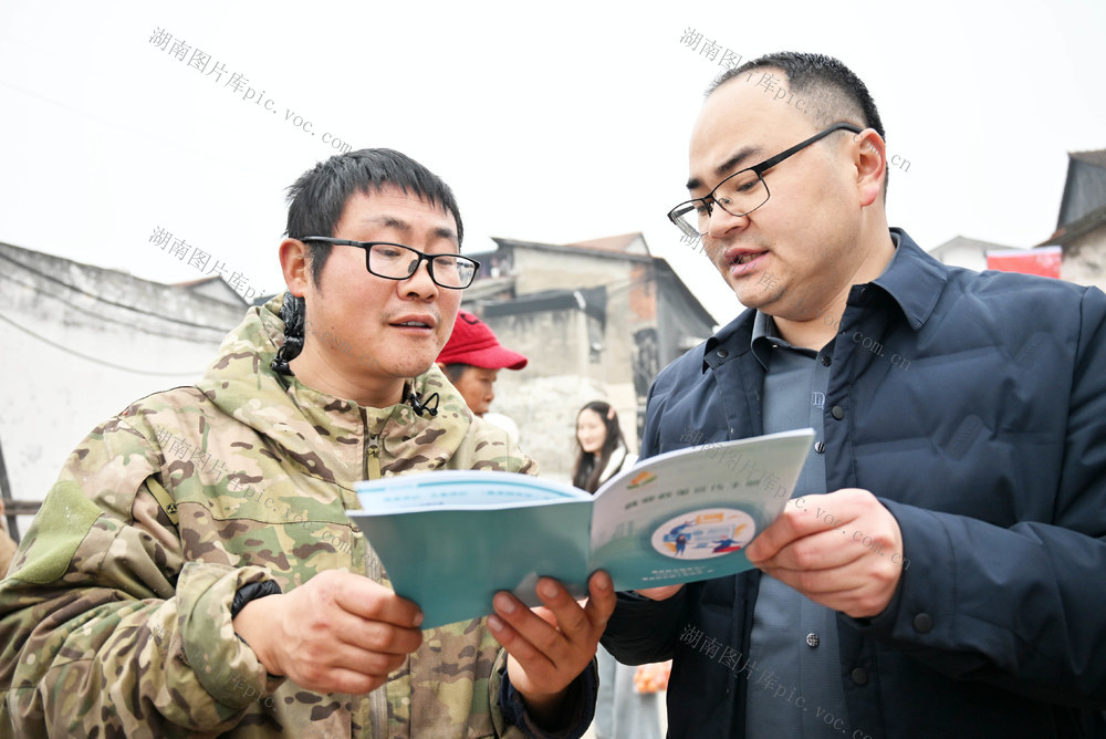 劳动保障  就业  集市  政策解读