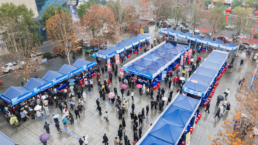 春风行动 就业 送岗位 求职