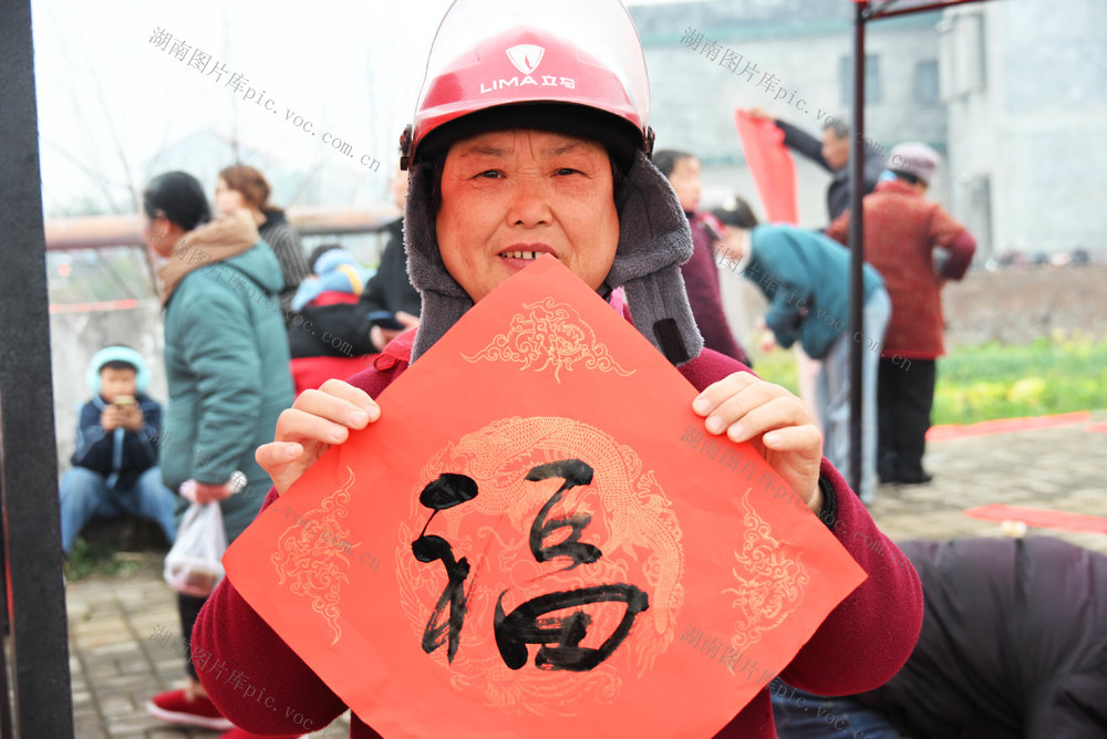 春节  年货  集市  书法  春联