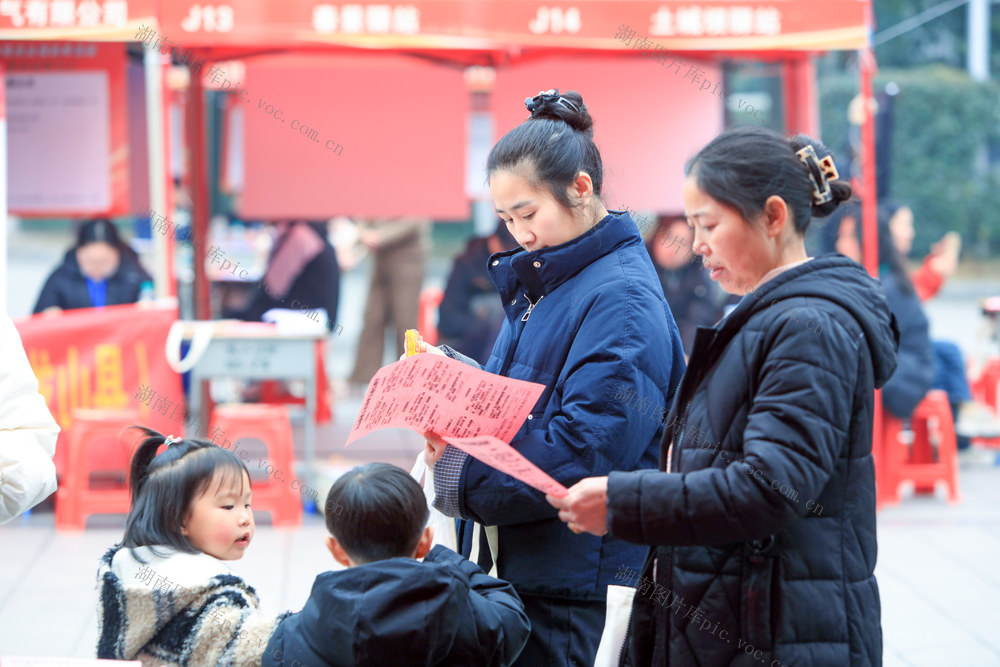 湖南，龙山，就业，招聘，春风行动