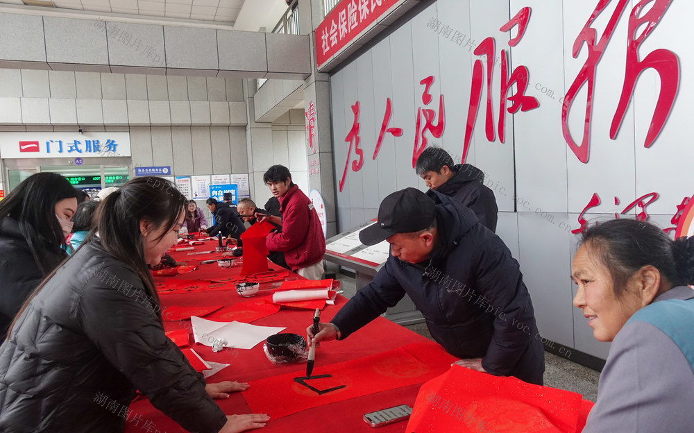 翰墨传情送温暖