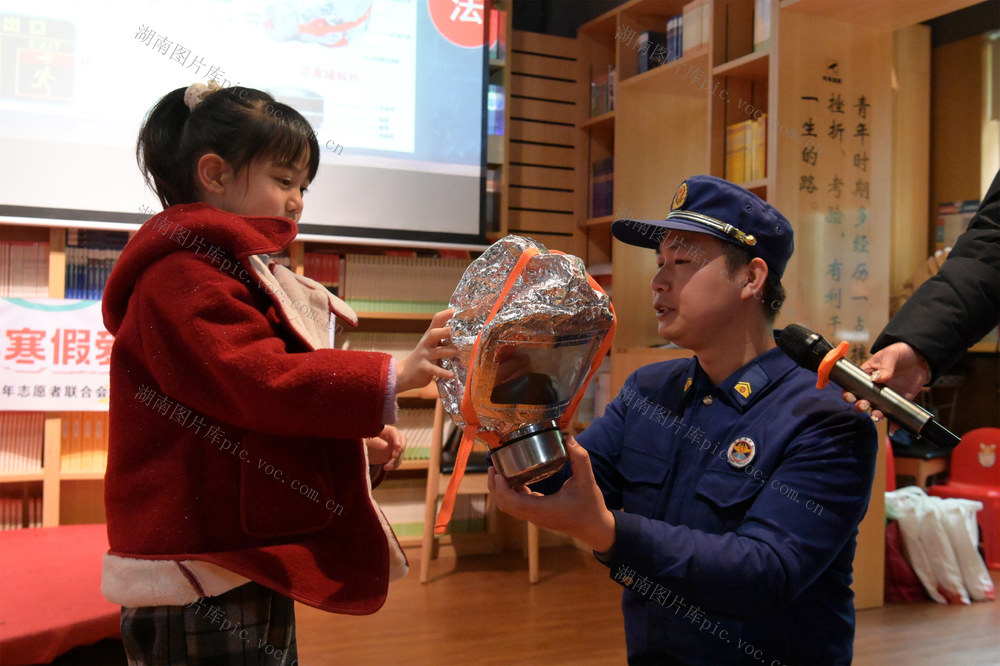 消防 安全 寒假 儿童 团委 妇联 联合 寄教于乐