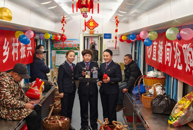 交通  火车  市场  直播  乡村振兴