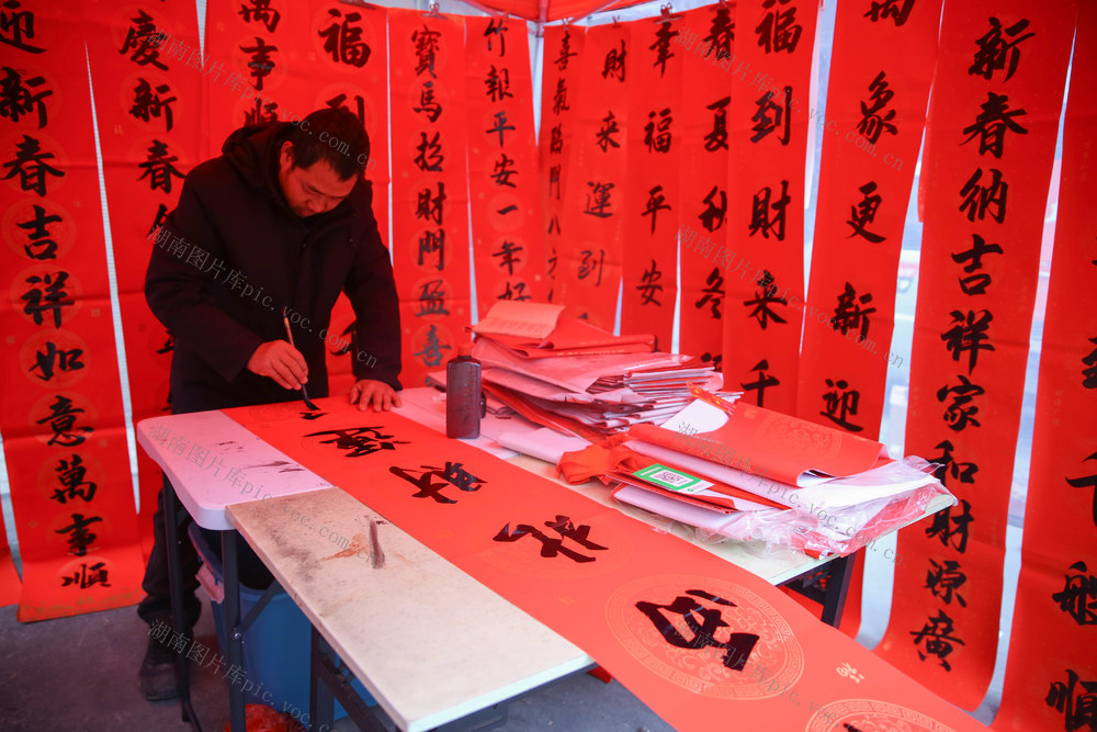 赶集 年货 采购 家居用品 春联 农具