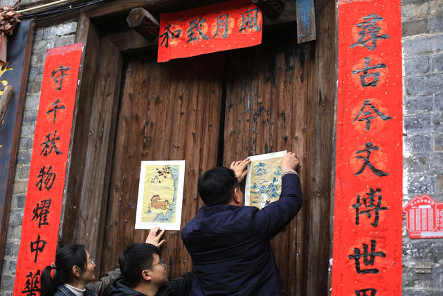 郴州市  苏仙区   坳上镇  坳上古村  “赶年会”  寻年味 
 拾乡愁  杀年猪  传统佳节的