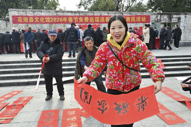 春节,文化,春联,“百千万”艺术工程 志愿者服务