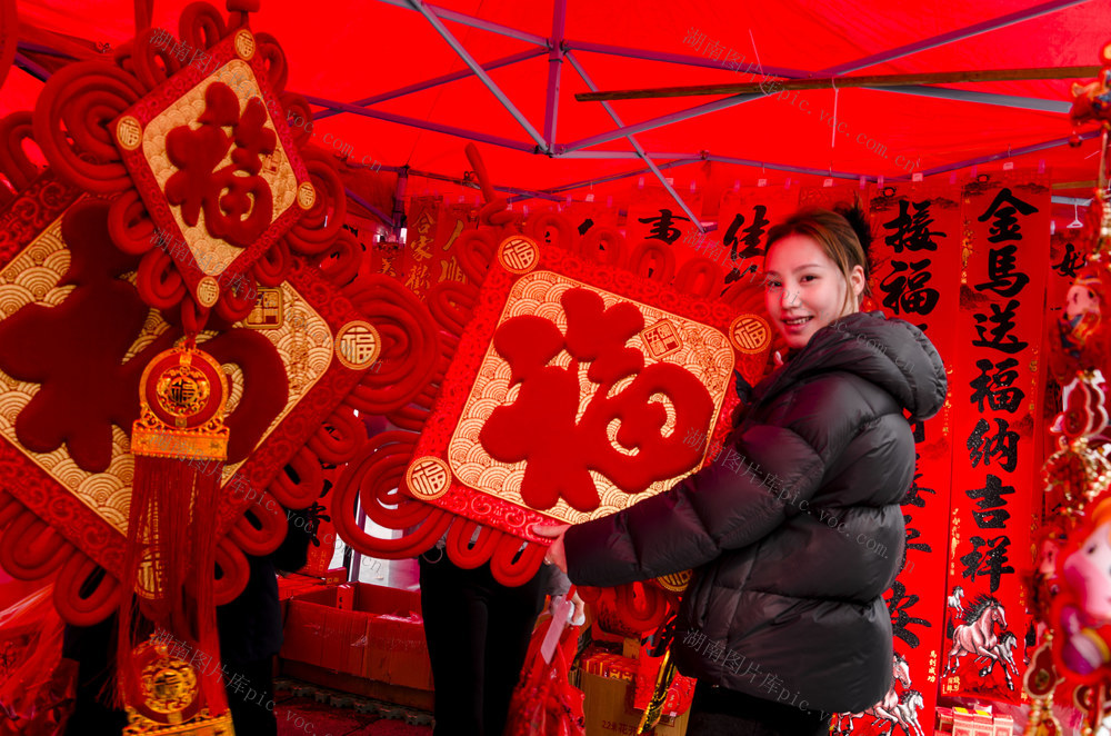 通道 城东 市场 市民 挑选 新春 饰品 喜迎 春节 