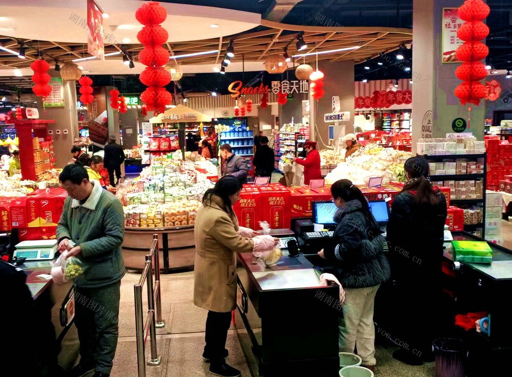 年货  供应 市场