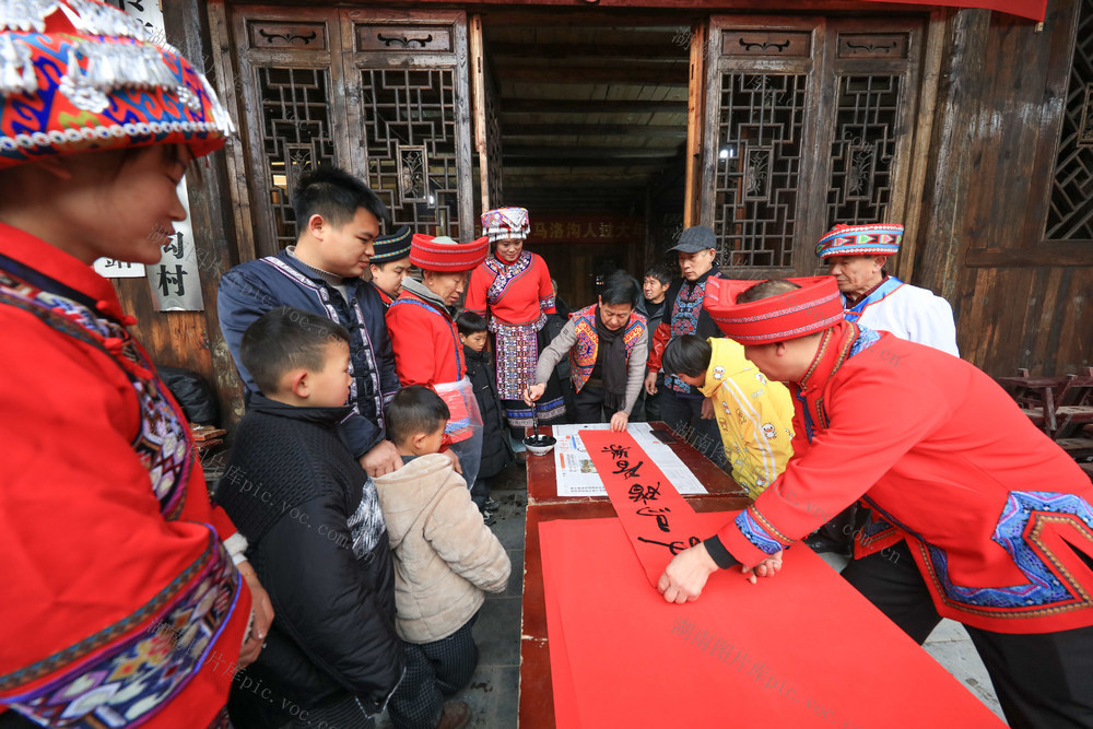 湖南，龙山，传统村落，年味，土家族
