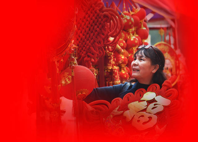 嘉禾：把“福”带回家