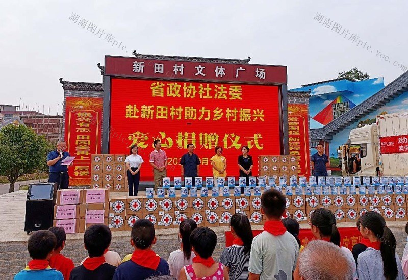 邵阳县 省政协社会和法制委员会 妇联界别委员工作室委员 三进三助