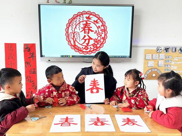   春分剪纸 体验非遗