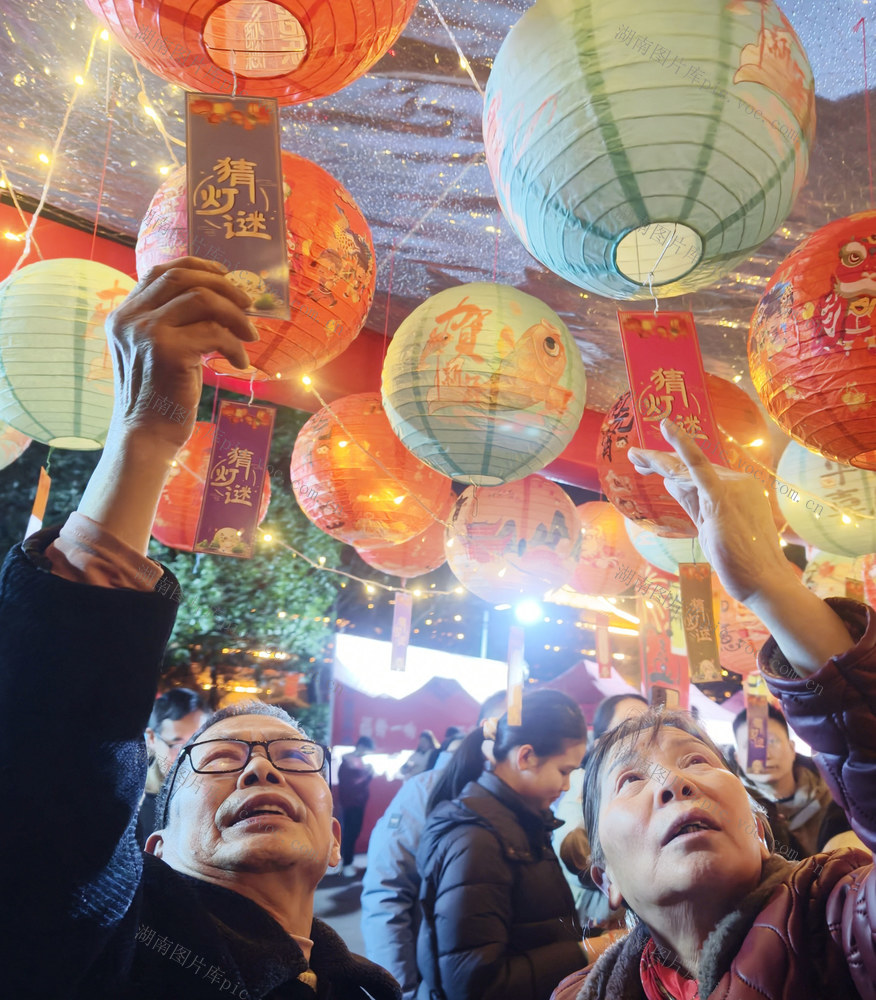 元宵节 猜灯谜 城步 南湖公园 