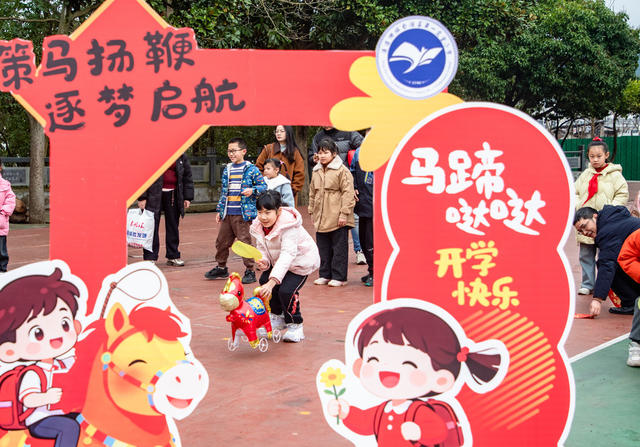 通道    小学生   开学