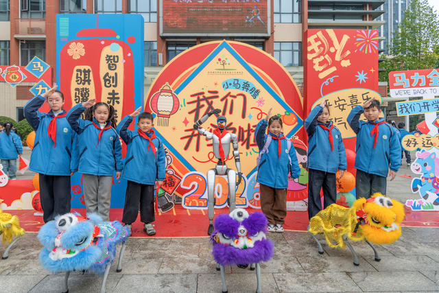 新学期  新生活  