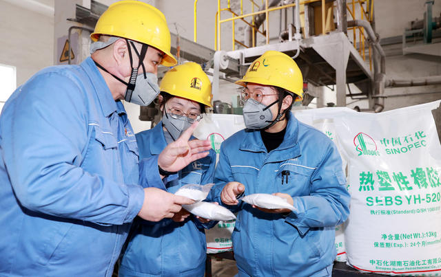 绿色环保新材料