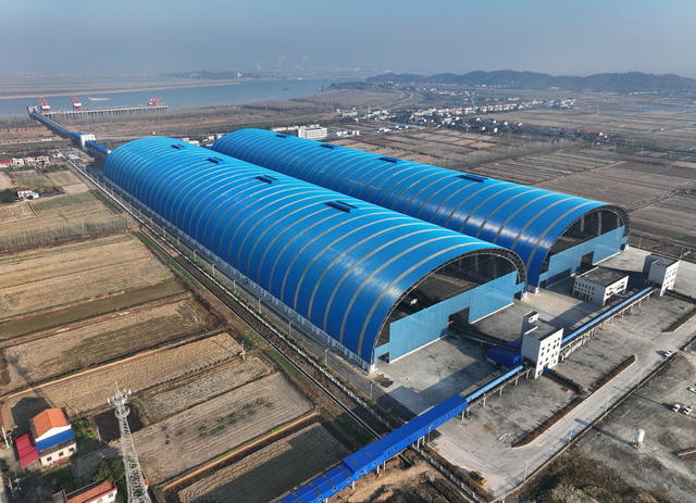 能源 煤炭  电煤 码头  航运 长江 购销 电商