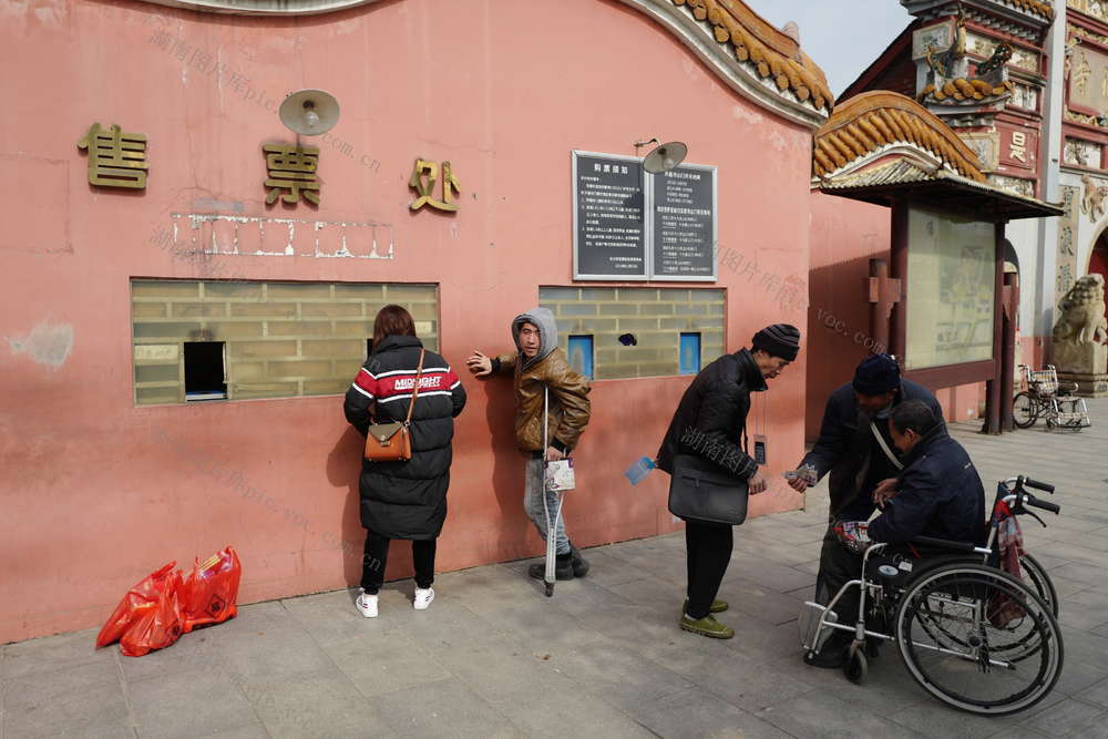 开福寺 宗教 寺庙