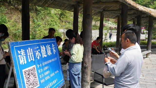 十八洞村景区，迎来旅游高峰