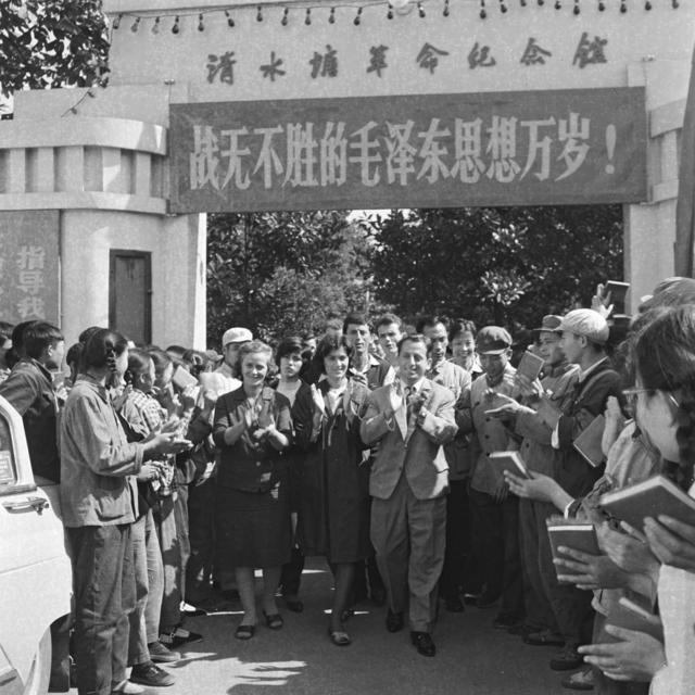 湘非 中非 友谊 交往 交流 刚果（布） 阿尔及利亚  苏丹 卢旺达 几内亚 黑非洲留法学生联合会
 湖南省民间歌舞团  湘绣厂 清水塘