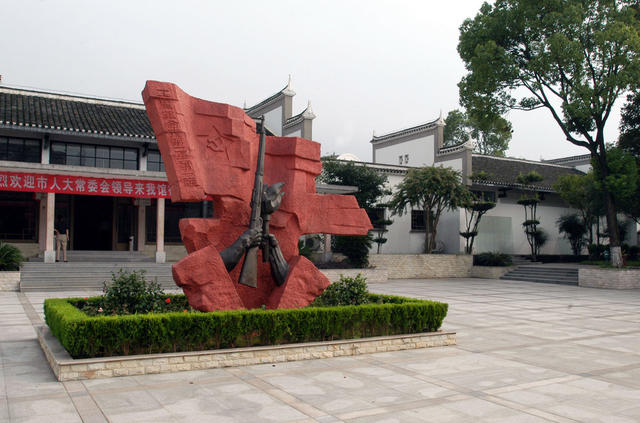 会议室 建筑 浏阳市 秋收起义 会师 旧址 纪念馆  室内 广场 庭院