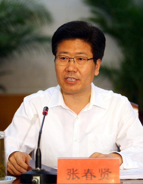 湖南省文化体制改革工作 会议