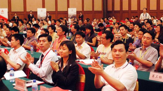 其三一重工 股权分置改革  股东大会