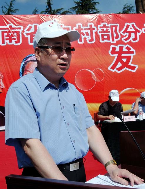 湖南省农村部分计划生育家庭奖励扶助金  发放  仪式  韶山 张维庆 周伯华