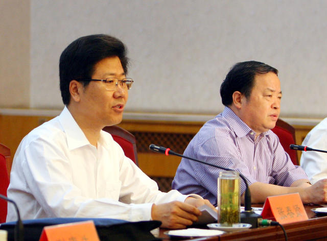 湖南省文化体制改革工作 会议