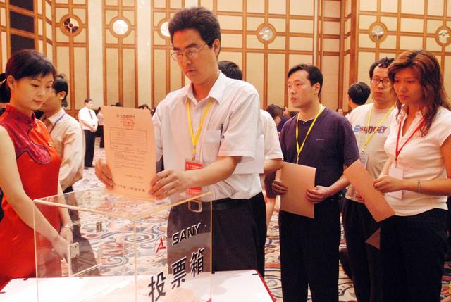 其三一重工 股权分置改革  股东大会