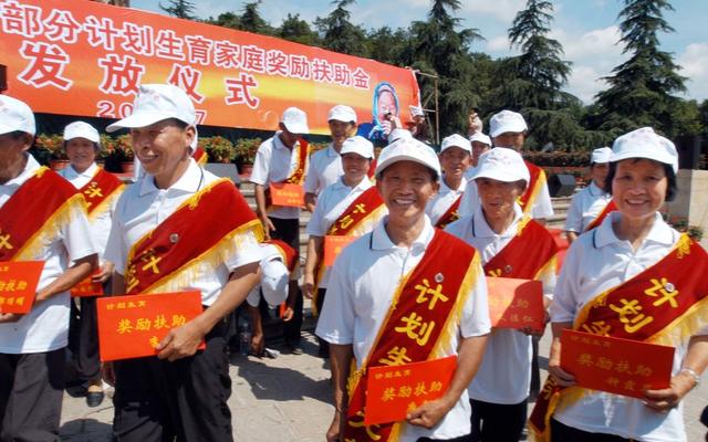 湖南省农村部分计划生育家庭奖励扶助金  发放  仪式  韶山 张维庆 周伯华
